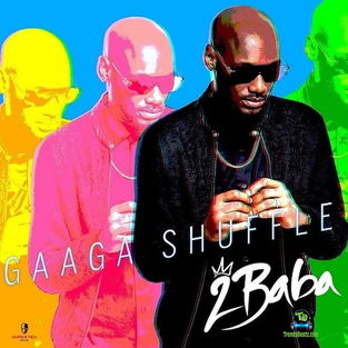 2Baba – Gaaga Shuffle